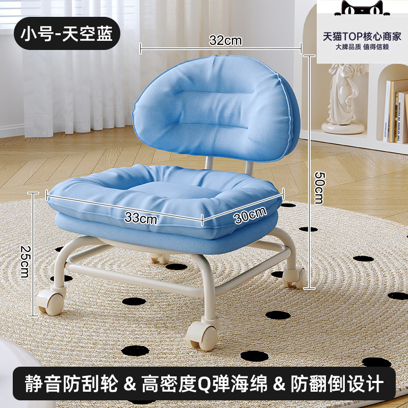 Taburete pequeño con ruedas universales para el hogar, taburete bajo con polea, banco con ruedas para niños, silla con respaldo de costura, taburete para cambiar zapatos, artefacto para bebé