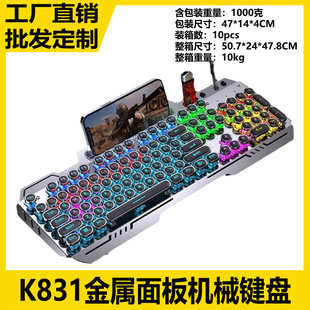 �¿�831�����Cе�I�P���S�Α�l��USB�W�ɾW���m�ÿ�羳��ُ��