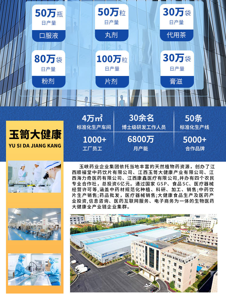 阿娇人参燕窝_04_03