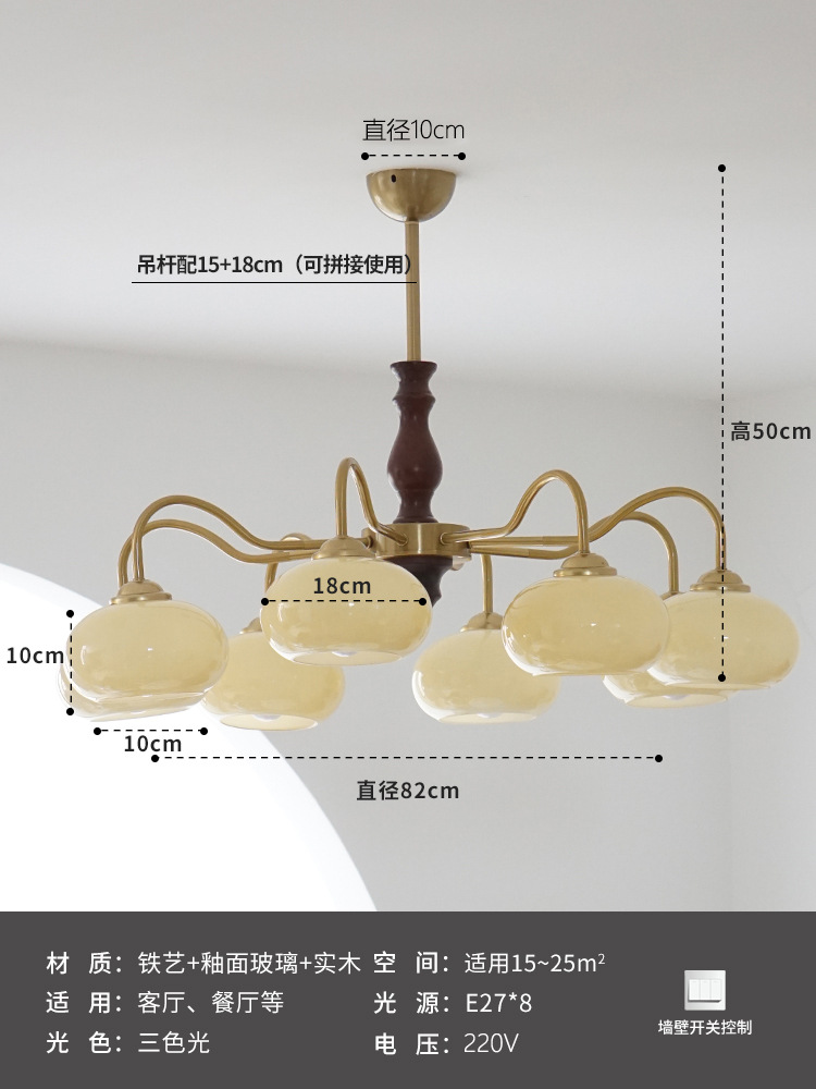 Comedor retro americano estudio dormitorio caqui candelabro luces de sala de estar de madera sólida vintage silencioso