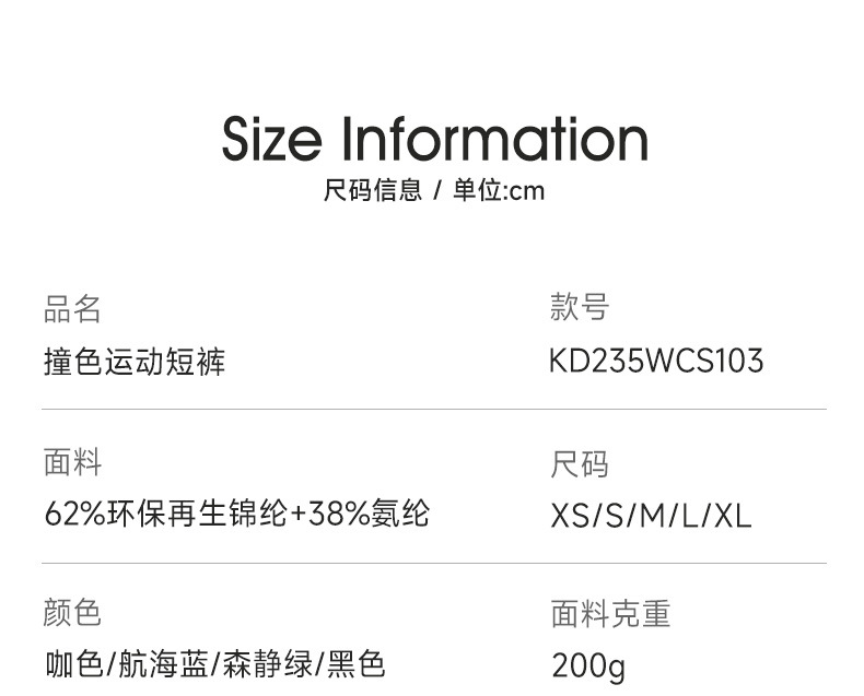 KD235WCS103详情_05.jpg