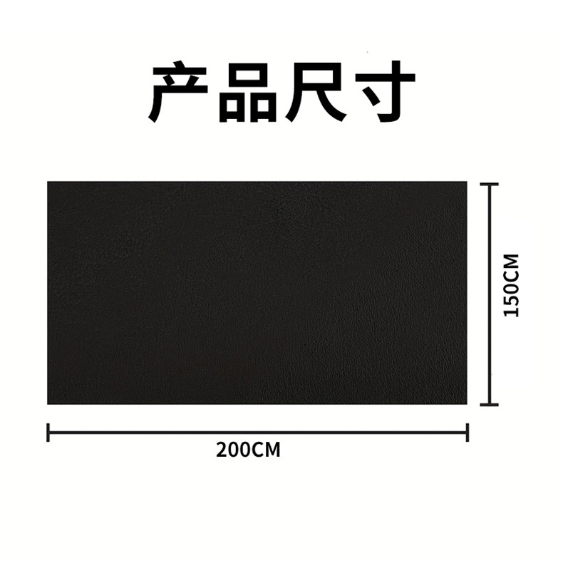 Cross-border car roof cloth roof cloth without glue suede with sponge interior modification renovation shedding repair