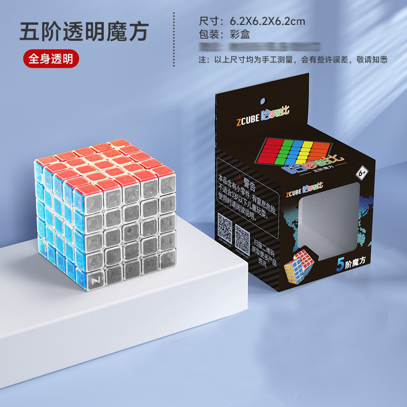 zcube 透明ルービックキューブ UV プリント表面滑らかな 1、2、3、4、5 レベルピラミッド教育玩具の完全なセット|undefined
