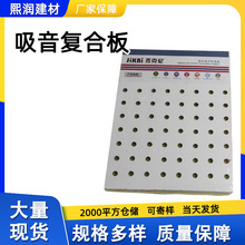 hbͺϰ崬CS҃ȸͺϰ