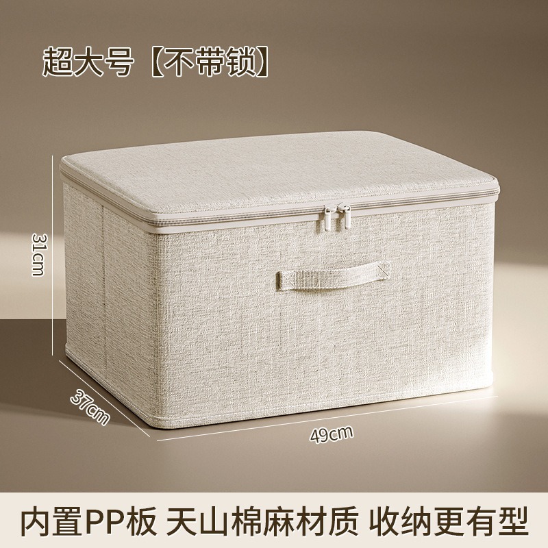 천산면과 린넨-특대형 (49*37*31cm)