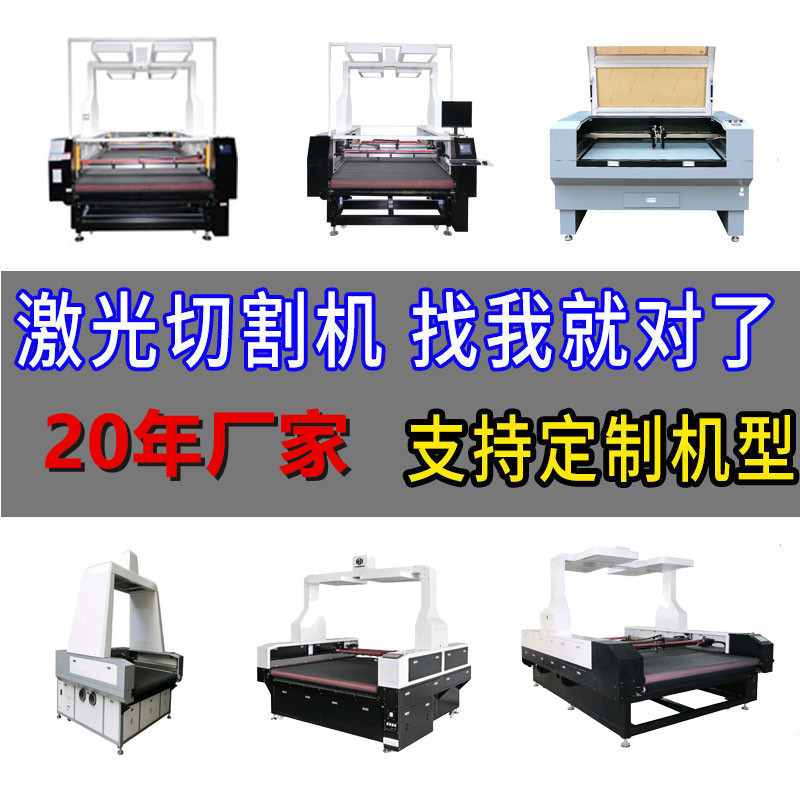 二氧化碳1390激光雕刻机1610双头高效布料皮革亚克力板激光切割机