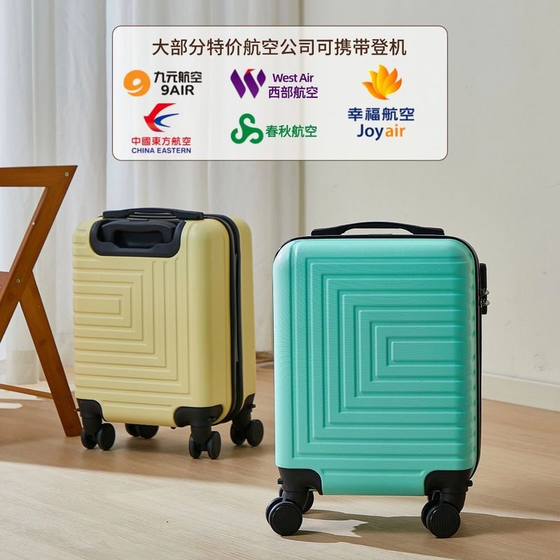 新款14寸行李箱可拆卸轮登机箱16寸小型拉杆箱轻便静音旅行密码箱|undefined
