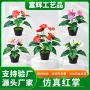 仿真手感假植物造景假花