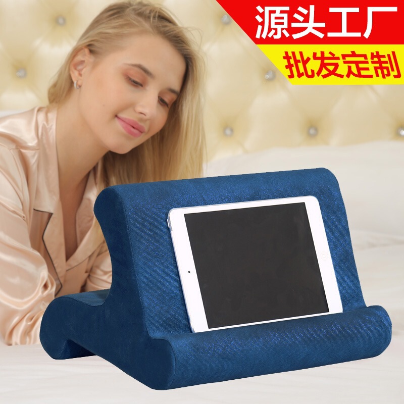 Cross-border tablet stand pillow, phone stand, desktop cushion, reading pillow, pillow pad, multi-angle soft pillow Cross-border tablet stand pillow, phone stand, desktop cushion, reading pillow, pillow pad, multi-angle soft pillow