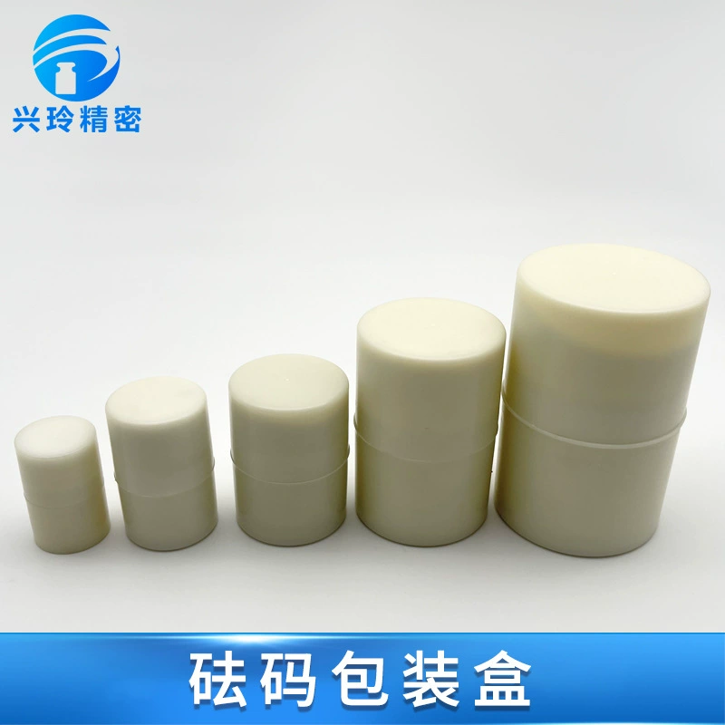 Вес нержавеющей стали стандартный метод код миллиграмм код упаковочная коробка пластиковая коробка из пенопласта коробка для хранения веса 1 г-5000 г