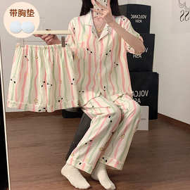 睡衣女夏季新款云朵棉三件套带胸垫小翻领短袖短裤休闲家居服套装