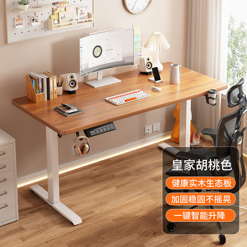 スマート電動昇降テーブル無垢材コンピュータテーブル昇降可能なeスポーツテーブル家庭学習ワークベンチオフィスデスク|undefined