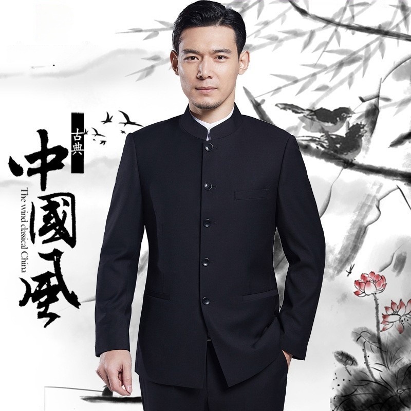 立领中山装套装男士中华立领中老年西服上班服结婚礼服爸爸装|undefined
