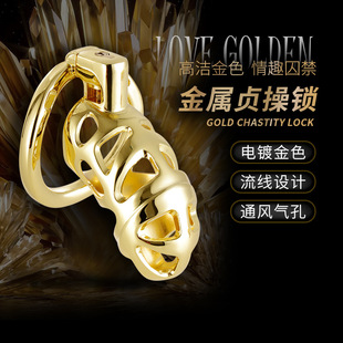 成人情趣用品男用金属金色贞操锁CB锁调情戒撸束缚另类玩具-阿里巴巴