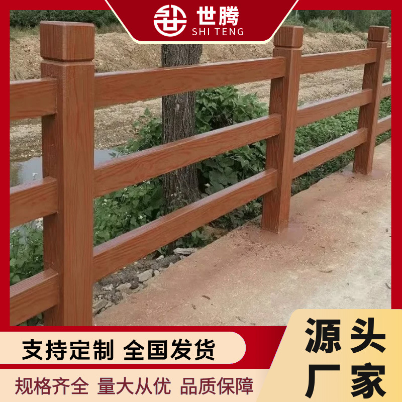 Cementes de madera barrera