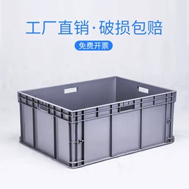 塑料箱;塑胶托盘;塑料桶