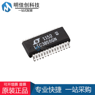 ȫ��ԭ�b LTC3850GN ���bSSOP28 늉�������оƬ
