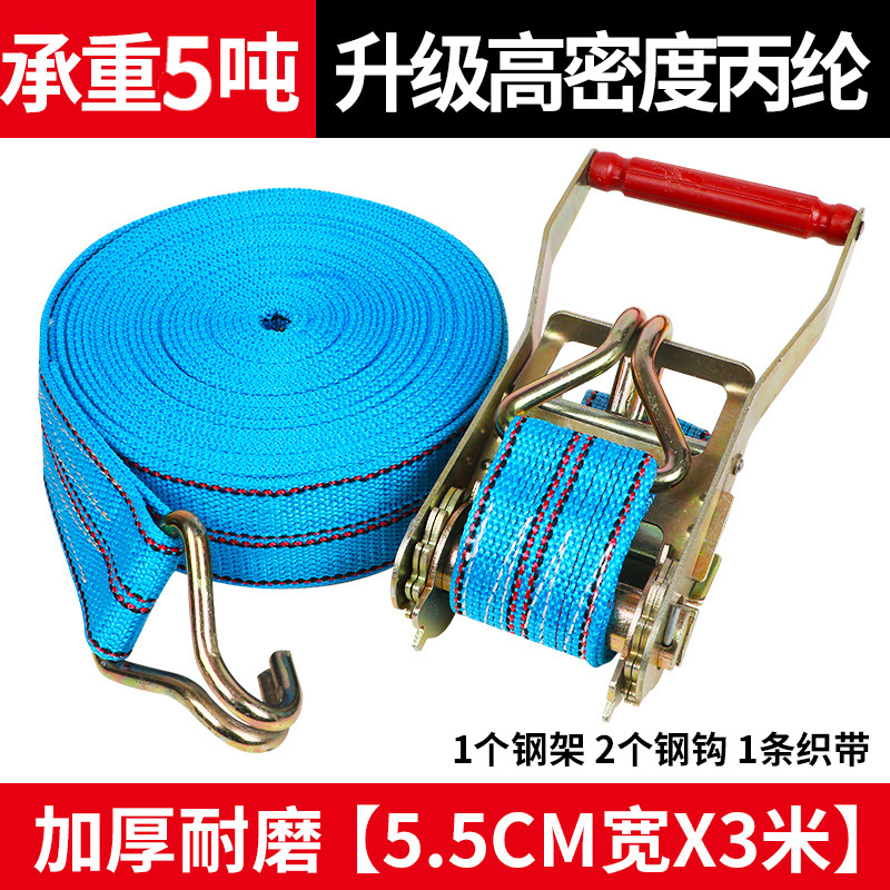 Camiones grandes y pequeños, nuevo tipo de dispositivo de apriete de cuerda, correa de embalaje autobloqueada, correa de embalaje, correa de embalaje de carga, tensor de correa