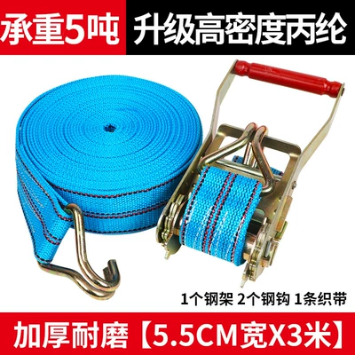 Straps, Bundling Straps, Cargo — Trailer rope/net/strap - 55cm-3m-long-complete-set