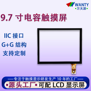 9.7inch Capacitive Touch Screen Iic Capacitive Screen Can Be Laminated 9.7inch Display 1024*768 Lcd Screen