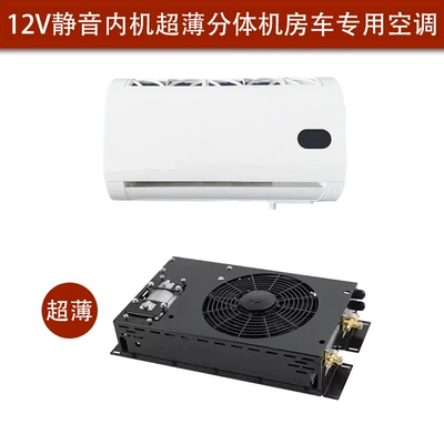 Parking Air Conditioner Dc Variable | Automotive air conditioning - 12v48v-ultra-thin-iron-shell-pure-copper-large-silent-internal-unit