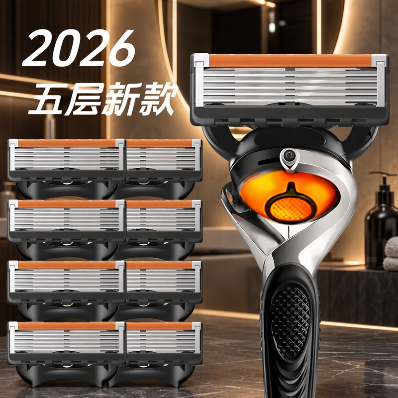 Carefully Selected New Model 5-Layer Gillette Manual Razor with Five Blades for Men, Suitable for Shaving Face and Bald Heads Carefully Selected New Model 5-Layer Gillette Manual Razor with Five Blades for Men, Suitable for Shaving Face and Bald Heads