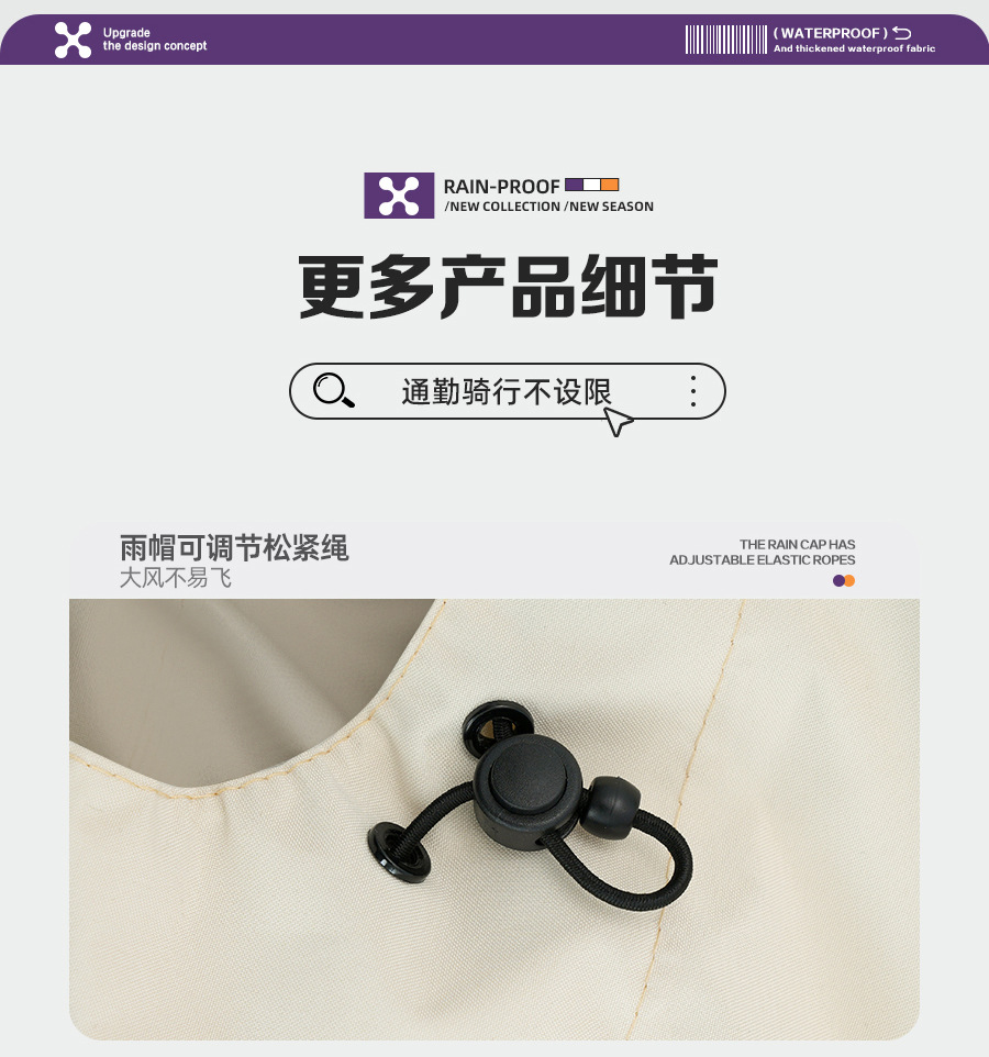 【正雨】雨衣加宽成人外穿加长全身防暴雨电动车雨披骑行徒步雨衣