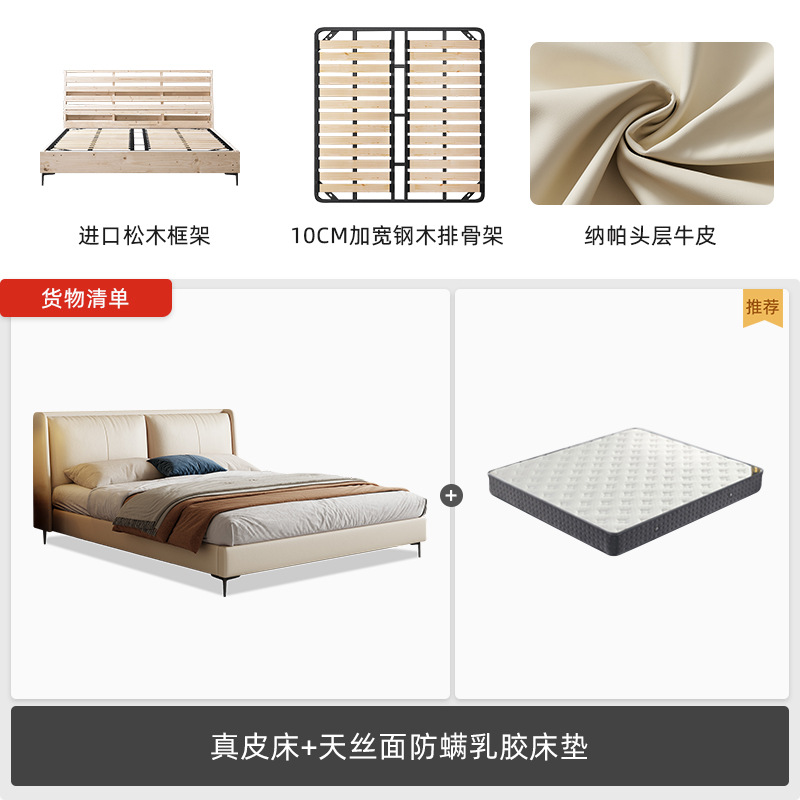 Italiano cama de cuero genuino minimalista moderno dormitorio principal minimalista Internet celebridad diseñador cama doble luz cama de cuero de lujo bolsa suave cama de boda image 17