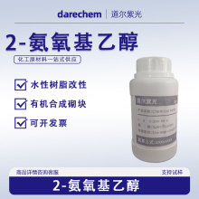 2-�������Ҵ�3279-95-6�����r���F؛�ٰl�߷��ӽ��� ���پ��g��