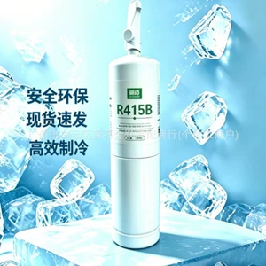 R415B New Energy Refrigerant Air Conditioner R415B Refrigerant for Household and Automotive Use, Ice-Type Inverter Freon Refrigerant