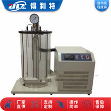 SH/T0221Һ��ʯ�͚��ܶȜy���x �ܶșz�y�x �ܶ�ԇ�x �ܶ�Ӌ