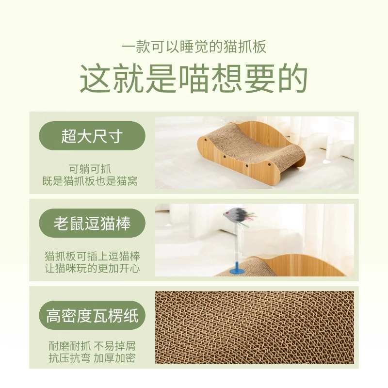 ✅ Кошачье гнездо для скрежетания, устойчивое к царапинам, износостойкое и не линяющее, кошачий диван, кошачье гнездо, цельный кошачий диван, кошачий шезлонг, шлифовка