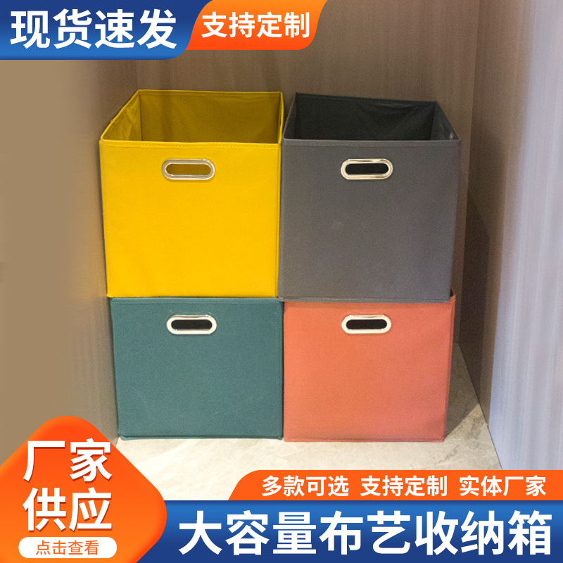 Caja de almacenamiento de tela caja de almacenamiento plegable tipo cajón armario de ropa juguetes almacenamiento moderno y simple