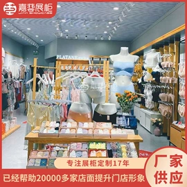 展示柜;服装陈列架;展示架