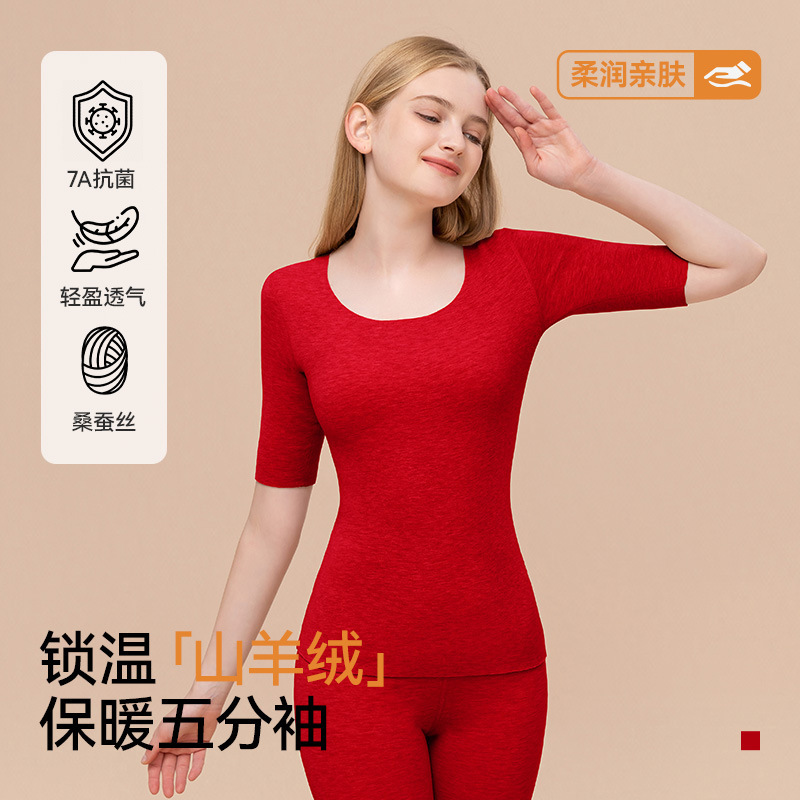 Red Winter Half-Sleeve Thermal Underwear for Women, Specially Designed for Weddings, Warm and Thickened Thermal Underwear for Women