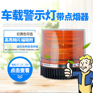 Led Warning Light Car Flash Safety Signal Yellow Strobe Light 12V24V9 Flash Round Ceiling Light for Car