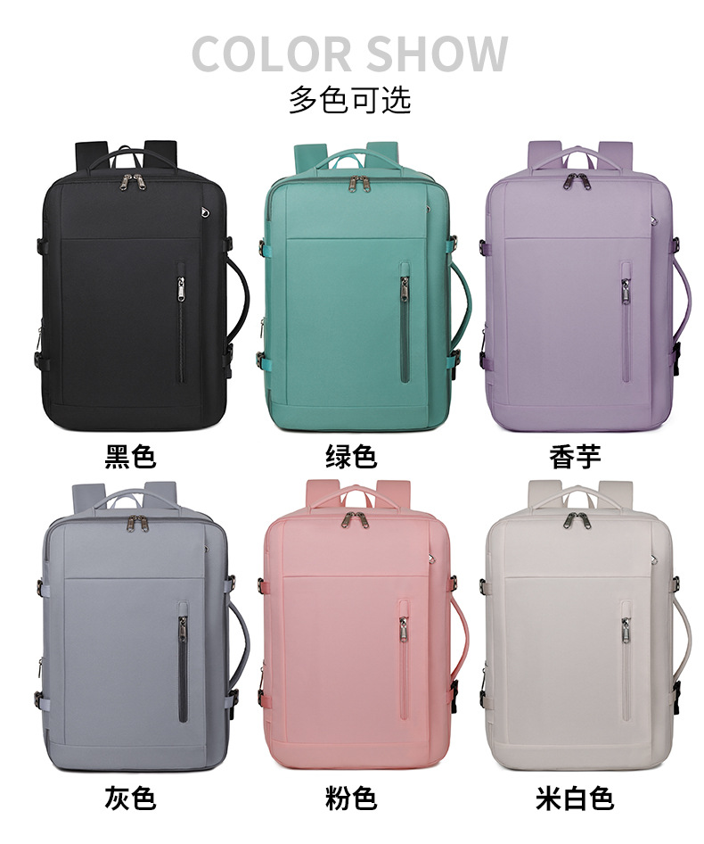 Women's large travel backpack, multi-functional large-capacity computer backpack, outdoor sports and leisure travel backpack, men's Specification drawing