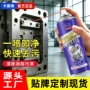 速干高效定制干性清洗剂