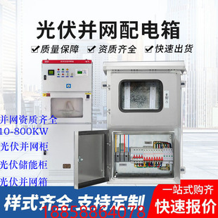 ���ܹ���K�W��10KW-600KW���u��ܽ����R���䲻�P䓁K�W��