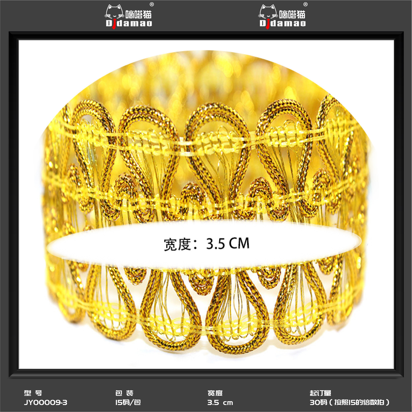 En stock oro y plata seda color seda lentejuelas encaje equipaje zapatos cinta accesorios ropa accesorios étnico color encaje