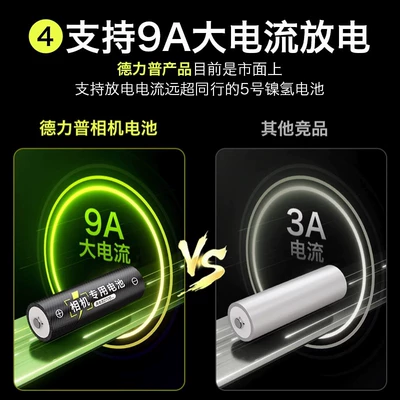 Battery 2700Mah Camera Flash | Hibrid akkumulyator batareyaları