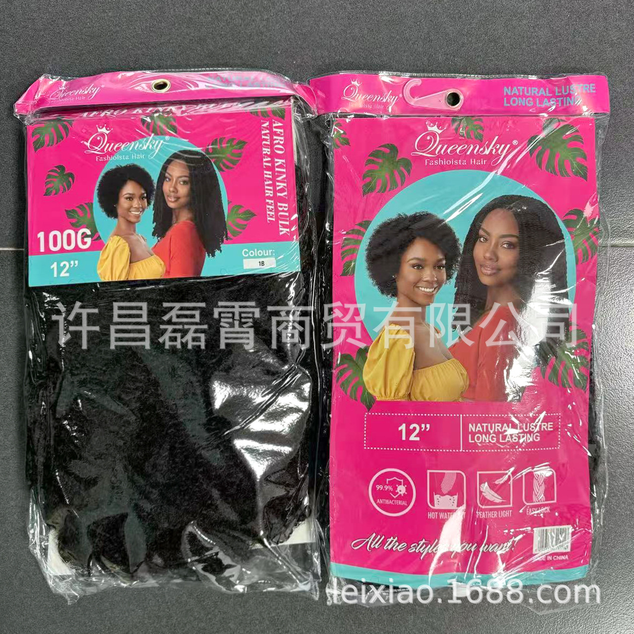 Africano europeo y americano afro kinky bulk 100g 12inch fibra de peluca de fibra