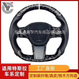 Suitable for Tesla teslaMODEL3YSX carbon fiber square steering wheel forged leather flat bottom sports modification