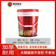 �Ӻ�A��20������Ͱ �T��Ͱ���z����bͰ ʳƷ�����ϰ��bͰ�S��