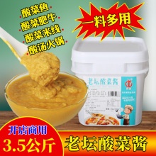 �����ω�����u����3.5kg����������~�{ζ�u��Ͱ�b�ᜫ�u��