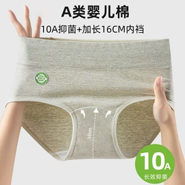 女士三角裤;女士平角裤;男士平角裤