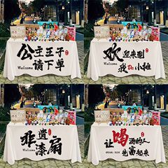 屋台テーブルクロス夜市の屋台台車の布ネットの赤い装飾の広告の布の看板のテーブルクロスのアイスパウダーの屋台
