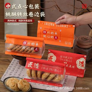 ���ְ��b����ʽ���c�r���������c�ĺ決�����_��ʳƷ���Ӻ�����