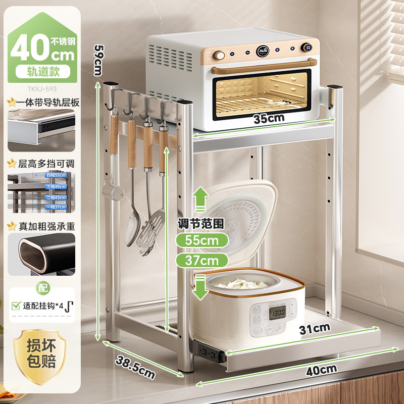 [스테인리스 모델] 40cm-오리지널 컬러