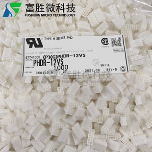 JST�B���� PHDR-12VS �Ӳ���z��12P 2.0mm�g�� ԭ�b�F؛һ������